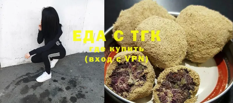 где продают   Жирновск  Canna-Cookies конопля 