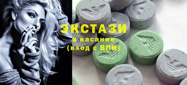 mdma Белокуриха